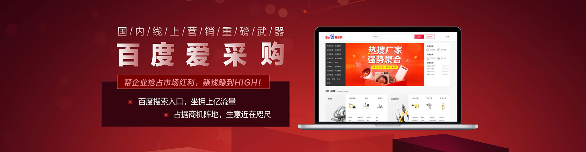 山阳百度充值返点
